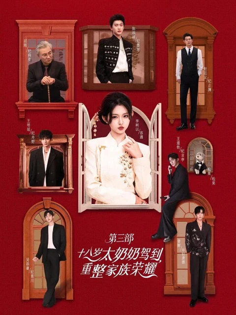 场景构图与空间关系示例
